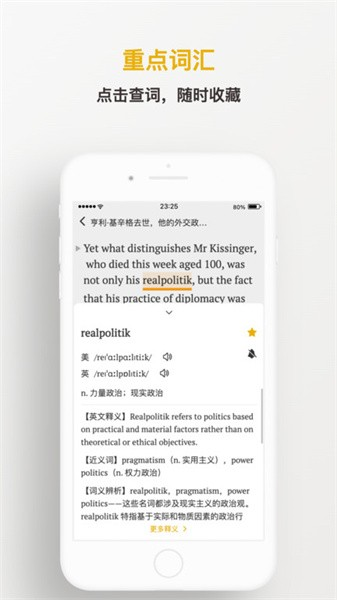及目阅读app v2.17.0