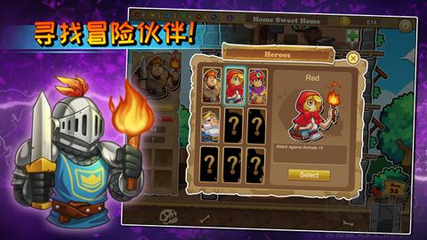 呆呆大冒险手机版 v1.1安卓版 