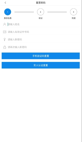 广西数智人社3