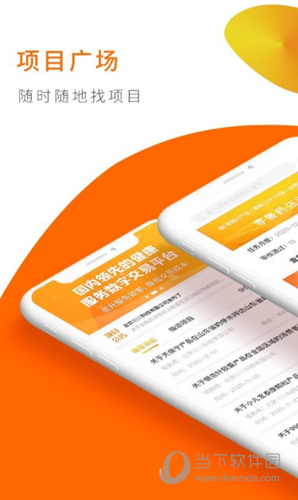 向日葵联盟APP最新版