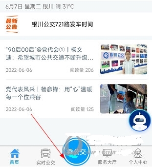 怎么提现配图1