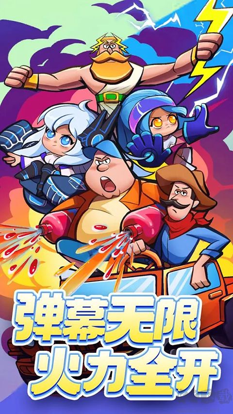 射手联盟首发版 v1.1.5安卓版 