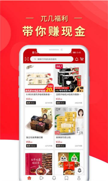 兀几视界APP
