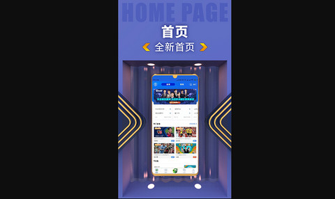k球直播高清版
