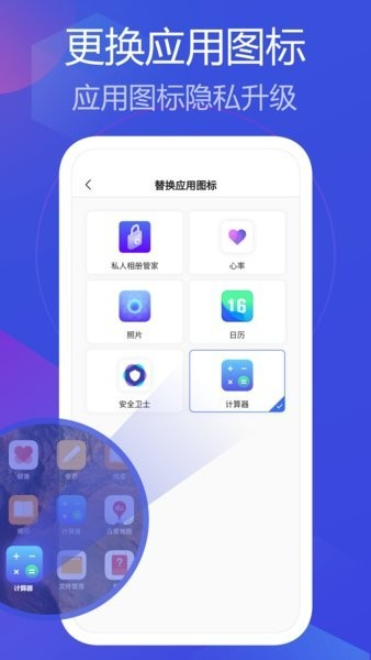 私人相册管家图片2