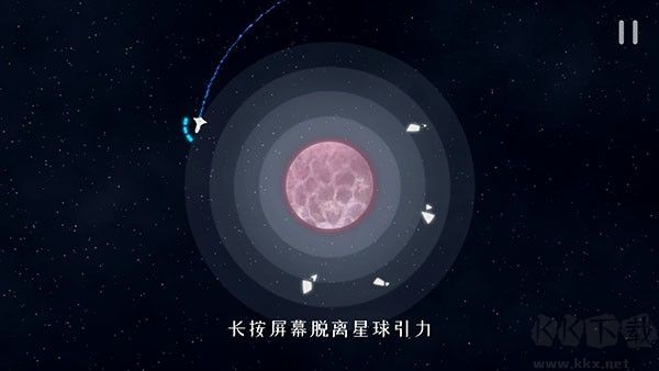 星遇官方版