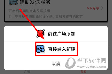 套路键盘