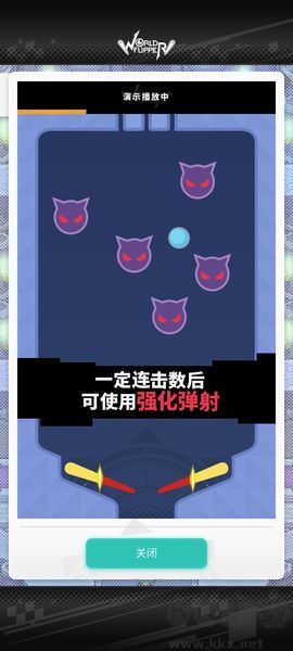世界弹射物语B服正式版 v1.8.0安卓版 