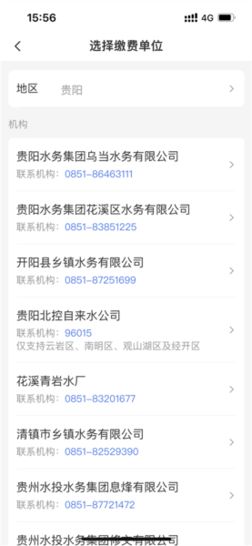 多彩宝