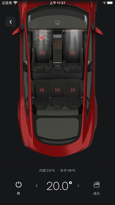 特斯拉Tesla 安卓版v4.47.6