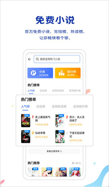 vivo浏览器旧版 v24.7.51.