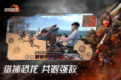 逆境重生联机版 v0.18.5安卓版 