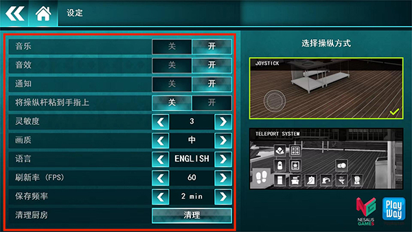 Cooking Simulator