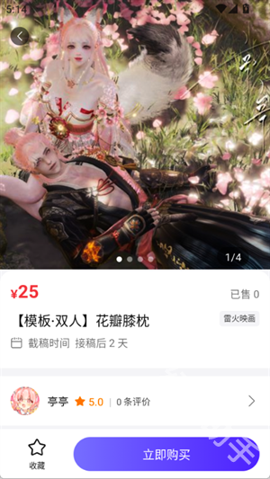 绘梦天工
