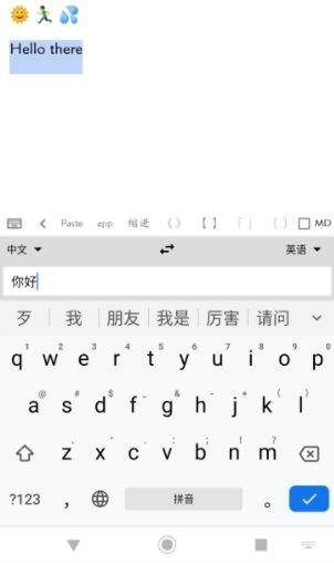 GB输入法