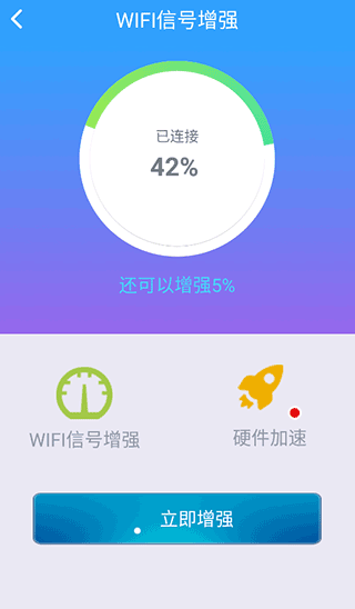 万能管家锁匙