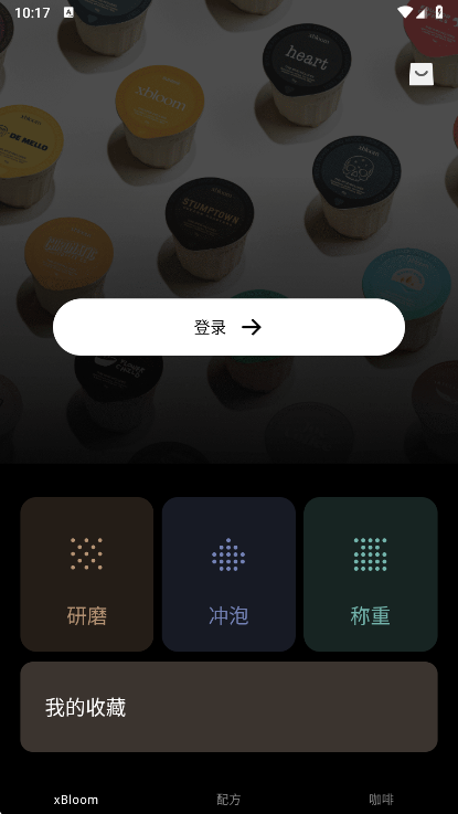 xBloom Coffee APP宣传图