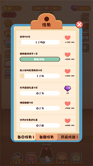 玩法教程截图6