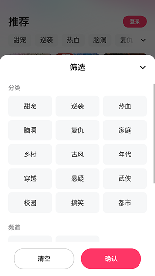 使用方法2