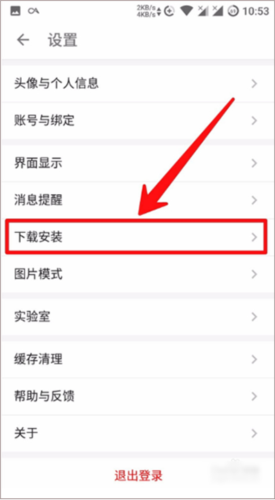 酷安13