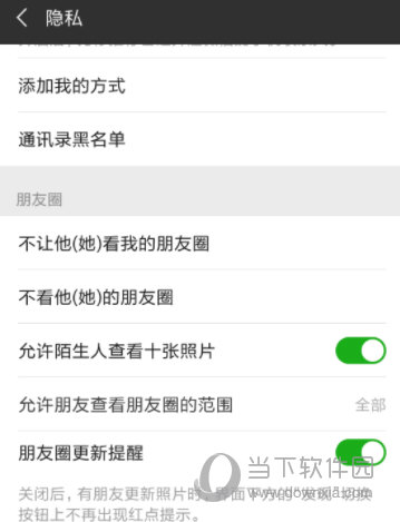 淘最热点APP