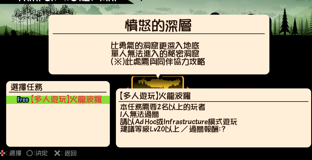啪嗒砰3