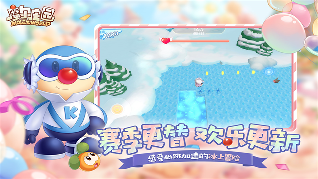摩尔庄园官网版