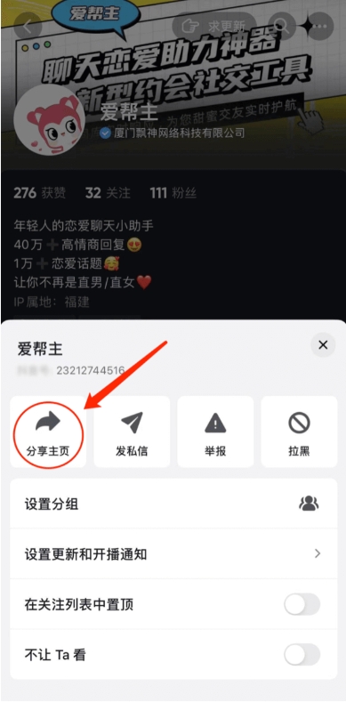 素材神器4