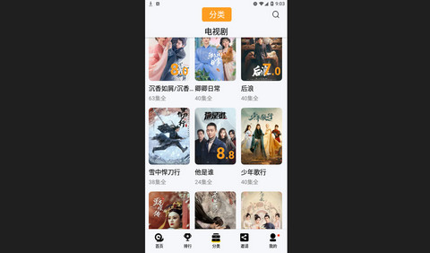 喜帝视频高清免费版
