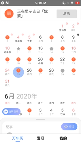 软件特色配图1
