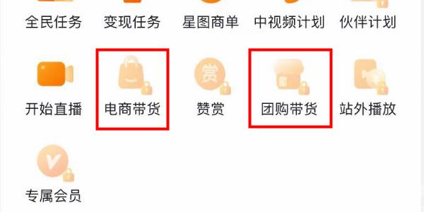 抖音