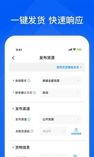 智通三千企业版