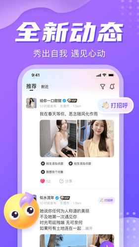 星期8app v2.7.0