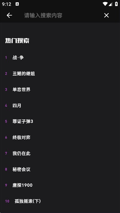 蛋播星球