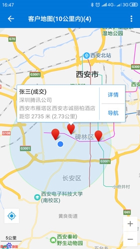 客户通app1