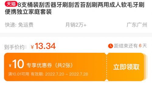 折买app怎么分享赚钱