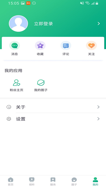 成华发布图片