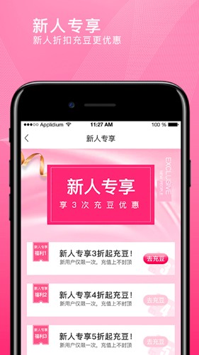 转换商城手机版 v2.0.2