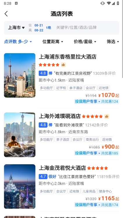 应用特点配图1