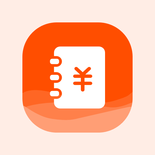 记账先生软件 V1.0.0
