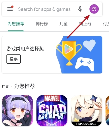 怎么删除设备截图1