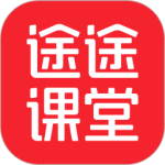 途途课堂 v5.92.31最新版