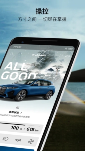 mybmw°汾v5.5.0