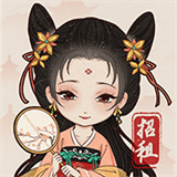 古代房东日记下载 v1.1.1