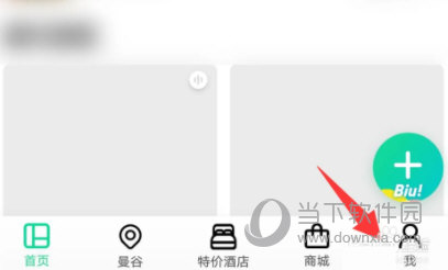 穷游网app免费下载