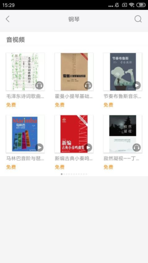 尚音app 2.142.021