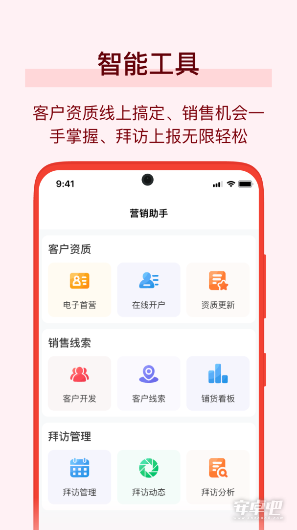 万药通最新版截图2