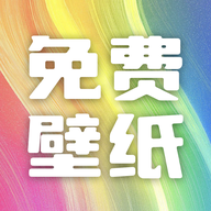 最美啦布壁纸下载 v1.1 