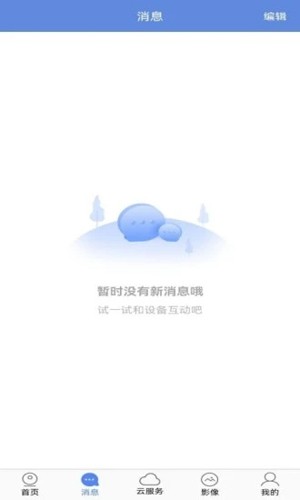 P6SLiteƶƶv7.1.0