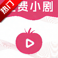 首映短剧app官方版 v1.0.2 最新版